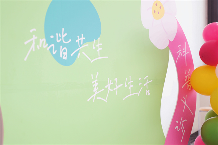【世界帕金森病日】“和谐共生 美好生活” ——北京天坛医院开展世界帕金森日关爱活动