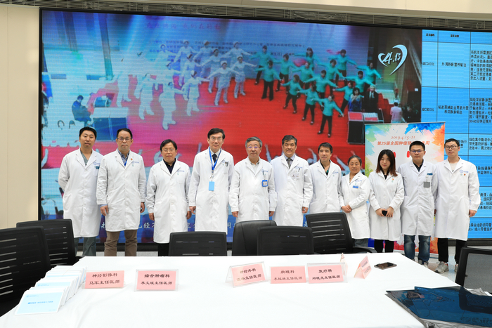 北京天坛医院举办第25届全国肿瘤防治宣传周活动