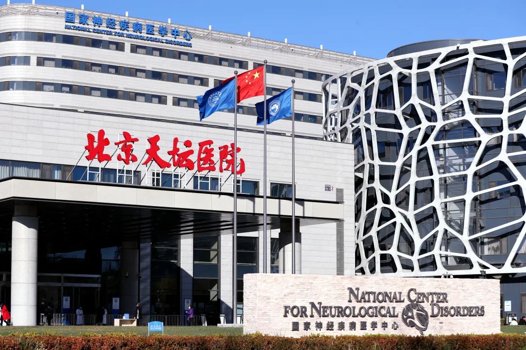 北京天坛医院“缺血性脑血管病精准治疗方案”入选2022年度“中国生命科学十大进展”