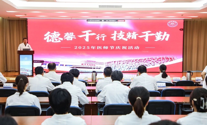 北京天坛医院举办
